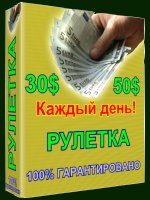Скачать программу